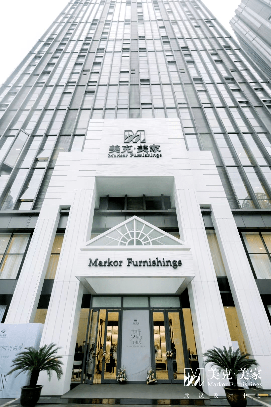 【会员米乐M6 米乐风采】湖北福泰建筑装饰工程有限公司(图4)