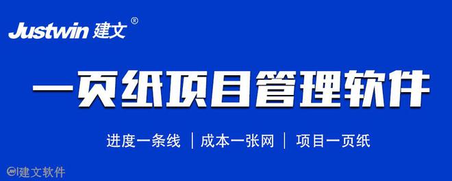 米乐 M6米乐装修工程管理系统 项目的点、系统的线、企业的面串珠成线(图4) 米乐 M6米乐装修工程管理系统 项目的点、系统的线、企业的面串珠成线(图4)
