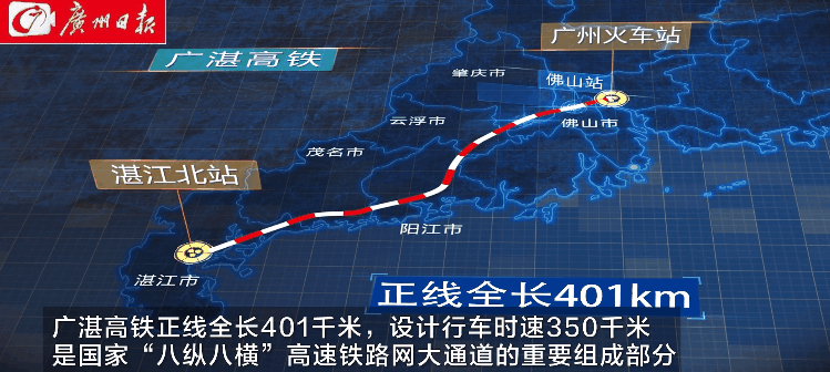 佛山火车站即将暂停运营地铁三号线后米乐M6 米乐通段新进展→(图1)