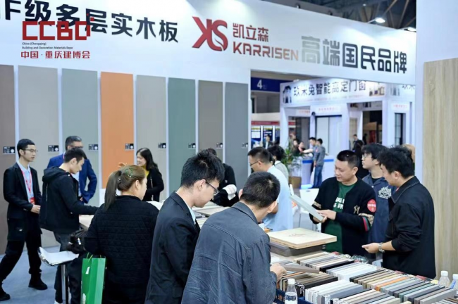 米乐M6 米乐2023CCBD中国重庆建博会今日盛大开幕开创中西部建装行业发展新格局(图2) 米乐M6 米乐2023CCBD中国重庆建博会今日盛大开幕开创中西部建装行业发展新格局(图2)