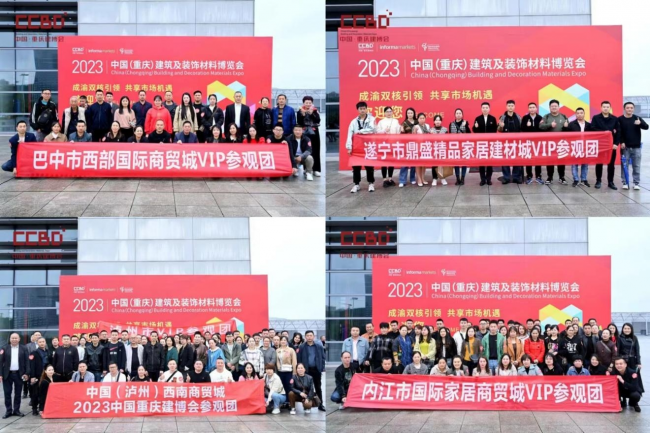 米乐M6 米乐2023CCBD中国重庆建博会今日盛大开幕开创中西部建装行业发展新格局(图5) 米乐M6 米乐2023CCBD中国重庆建博会今日盛大开幕开创中西部建装行业发展新格局(图5)