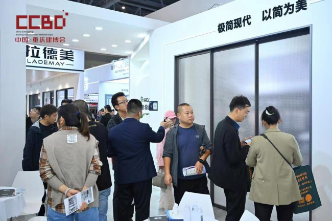 米乐M6 米乐2023CCBD中国重庆建博会今日盛大开幕开创中西部建装行业发展新格局(图6) 米乐M6 米乐2023CCBD中国重庆建博会今日盛大开幕开创中西部建装行业发展新格局(图6)