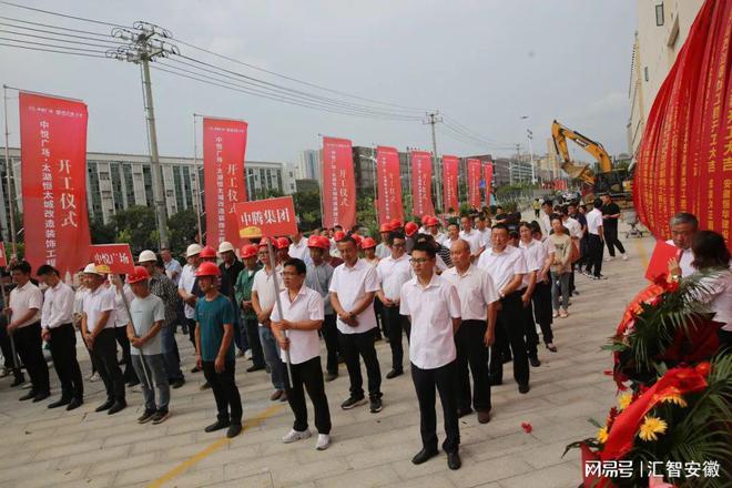 中悦广场 • 太湖恒太城改造装饰工程正式开工米乐M6 米乐(图2) 中悦广场 • 太湖恒太城改造装饰工程正式开工米乐M6 米乐(图2)