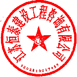 米乐 M6米乐WXXS202203002-X06]荡口古镇太师府酒店建设项目装饰工程(重发公告第1次)(图1)