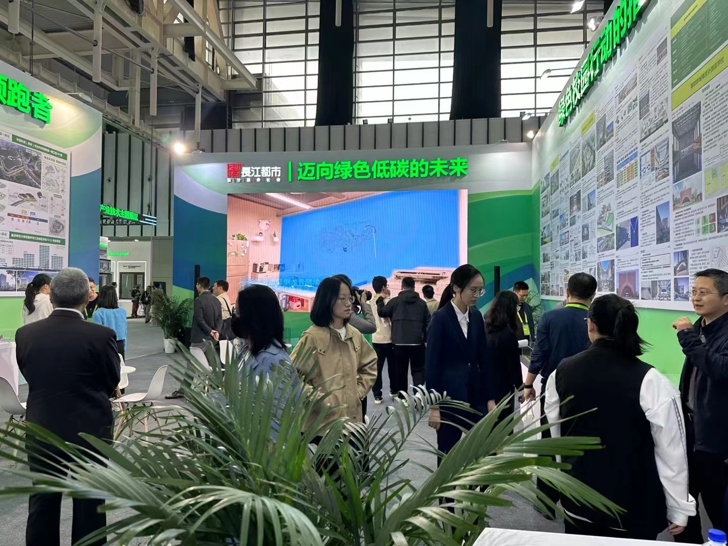 米乐M6 米乐绿色城乡发展新成果集中亮相!2023江苏绿色低碳建筑国际博览会在南京开幕(图2) 米乐M6 米乐绿色城乡发展新成果集中亮相!2023江苏绿色低碳建筑国际博览会在南京开幕(图2)