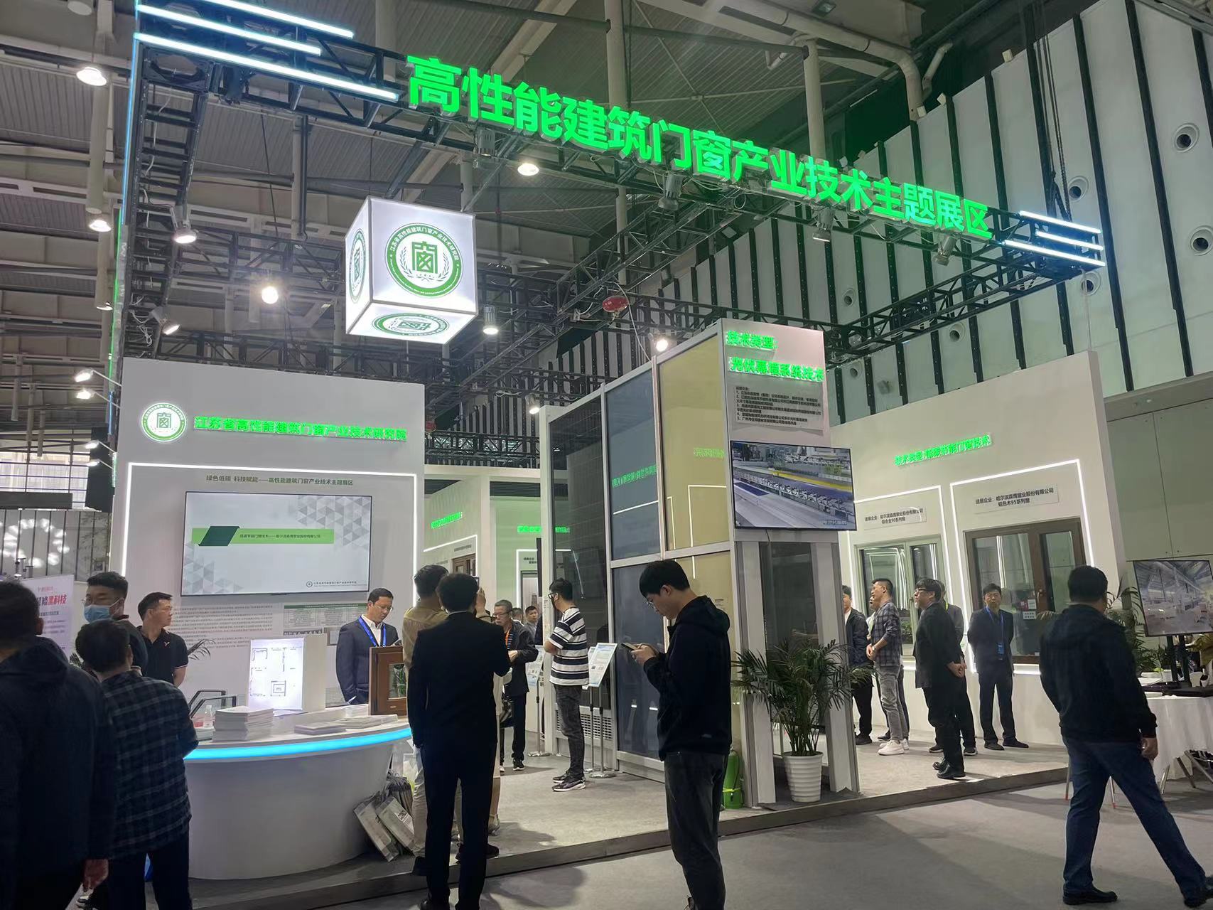 米乐M6 米乐绿色城乡发展新成果集中亮相!2023江苏绿色低碳建筑国际博览会在南京开幕(图3) 米乐M6 米乐绿色城乡发展新成果集中亮相!2023江苏绿色低碳建筑国际博览会在南京开幕(图3)
