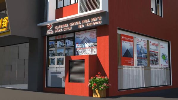 米乐 M6米乐百城工程｜智能空间引领者专注装修设计整体解决方案(图2)