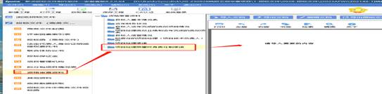 皖投云启华章项目住宅室内精装修工程答疑澄清公米乐M6 米乐告一(图2)