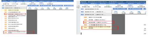 皖投云启华章项目住宅室内精装修工程答疑澄清公米乐M6 米乐告一(图5)