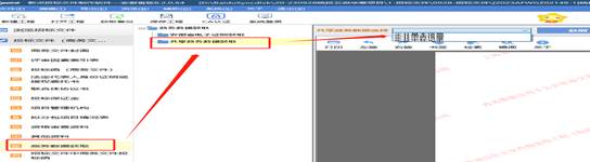 皖投云启华章项目住宅室内精装修工程答疑澄清公米乐M6 米乐告一(图4)