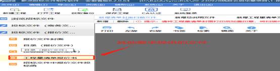 皖投云启华章项目住宅室内精装修工程答疑澄清公米乐M6 米乐告一(图13)