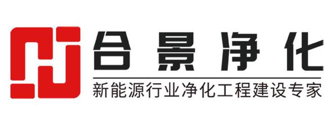 米乐M6 米乐十大半导体无尘车间装修工程公司合集！(图1)