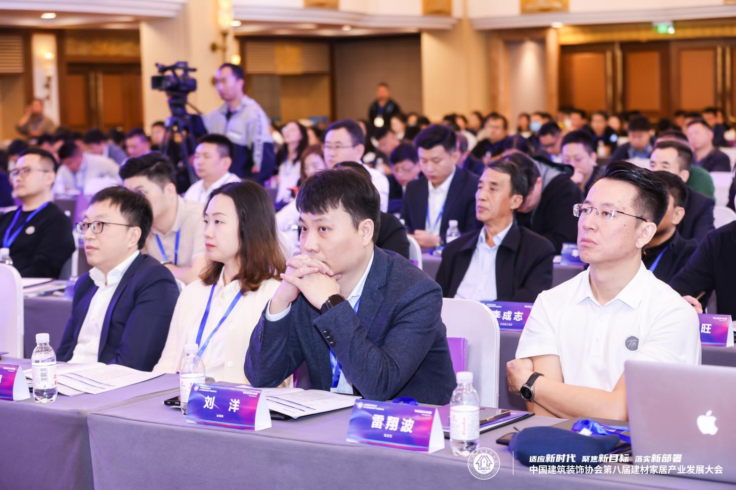 新时代新目标新部署 中国建筑装饰协会第八届建材家居产业发展大会在京召开米乐 M6米乐(图4)