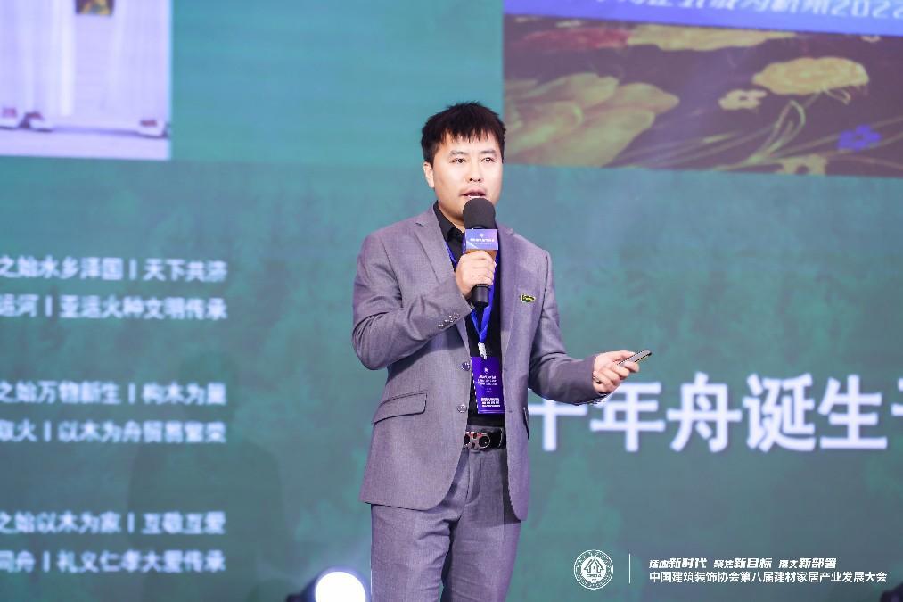 新时代新目标新部署 中国建筑装饰协会第八届建材家居产业发展大会在京召开米乐 M6米乐(图13)