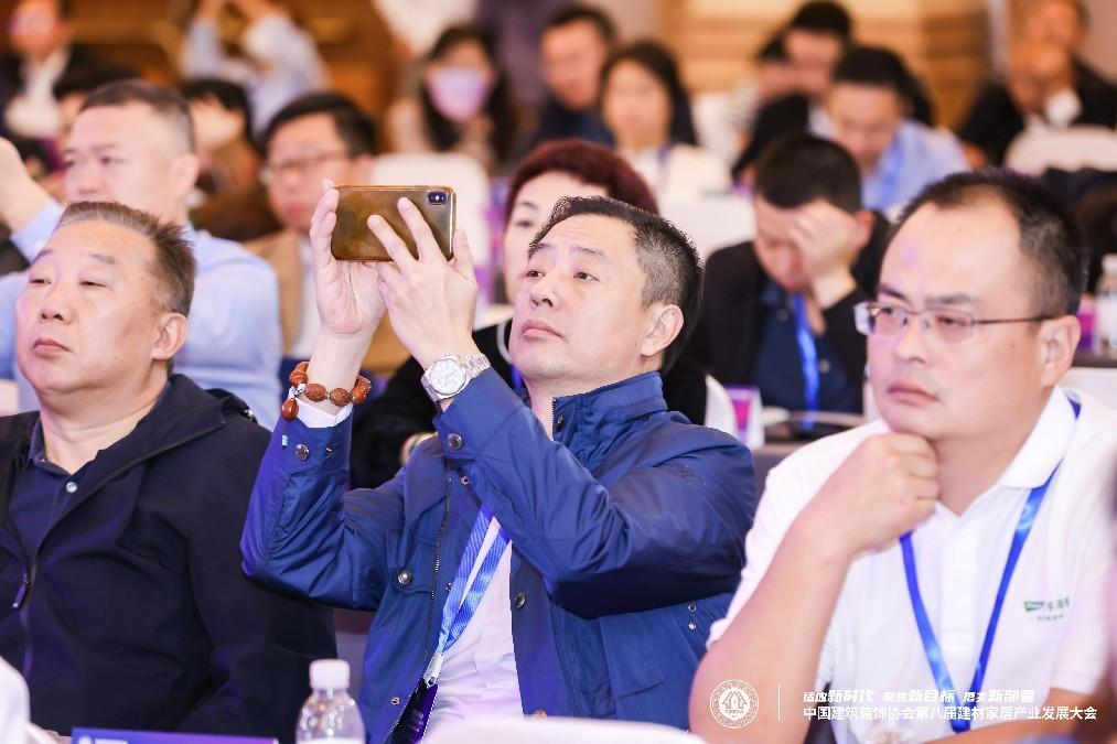 新时代新目标新部署 中国建筑装饰协会第八届建材家居产业发展大会在京召开米乐 M6米乐(图14)