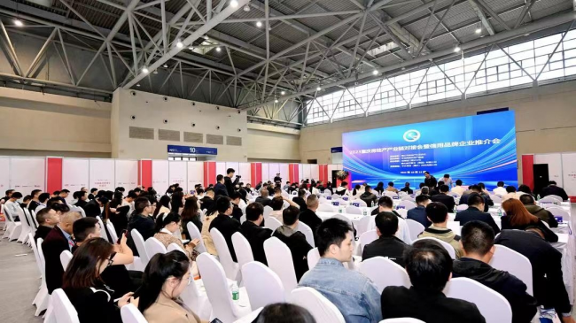 2023中国重庆米乐M6 米乐建博会开幕(图2) 2023中国重庆米乐M6 米乐建博会开幕(图2)