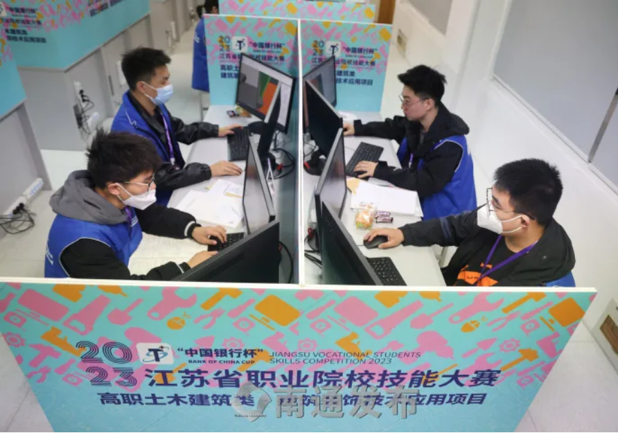 米乐M6 米乐建筑装饰技术大比拼2023江苏省职业院校技能大赛开赛(图1) 米乐M6 米乐建筑装饰技术大比拼2023江苏省职业院校技能大赛开赛(图1)