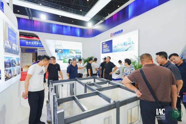 浙江中南集团精彩亮相“2023中国华南(海口米乐M6 米乐)建博会”(图5) 浙江中南集团精彩亮相“2023中国华南(海口米乐M6 米乐)建博会”(图5)