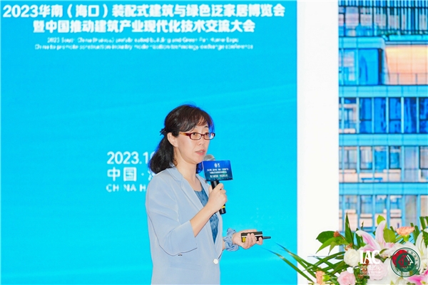 2023华南(海口)建博会暨第二届中国(海南)全装修产业与装配式内装修智造高峰论坛在米乐 M6米乐海口举办(图7) 2023华南(海口)建博会暨第二届中国(海南)全装修产业与装配式内装修智造高峰论坛在米乐 M6米乐海口举办(图7)