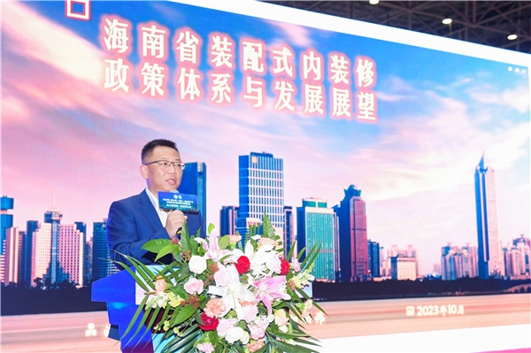 2023华南(海口)建博会暨第二届中国(海南)全装修产业与装配式内装修智造高峰论坛在米乐 M6米乐海口举办(图6) 2023华南(海口)建博会暨第二届中国(海南)全装修产业与装配式内装修智造高峰论坛在米乐 M6米乐海口举办(图6)