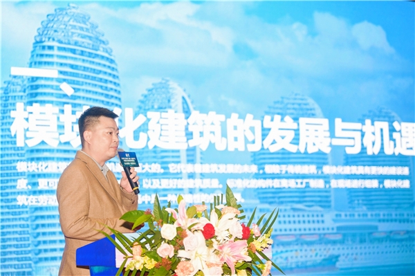 2023华南(海口)建博会暨第二届中国(海南)全装修产业与装配式内装修智造高峰论坛在米乐 M6米乐海口举办(图12) 2023华南(海口)建博会暨第二届中国(海南)全装修产业与装配式内装修智造高峰论坛在米乐 M6米乐海口举办(图12)