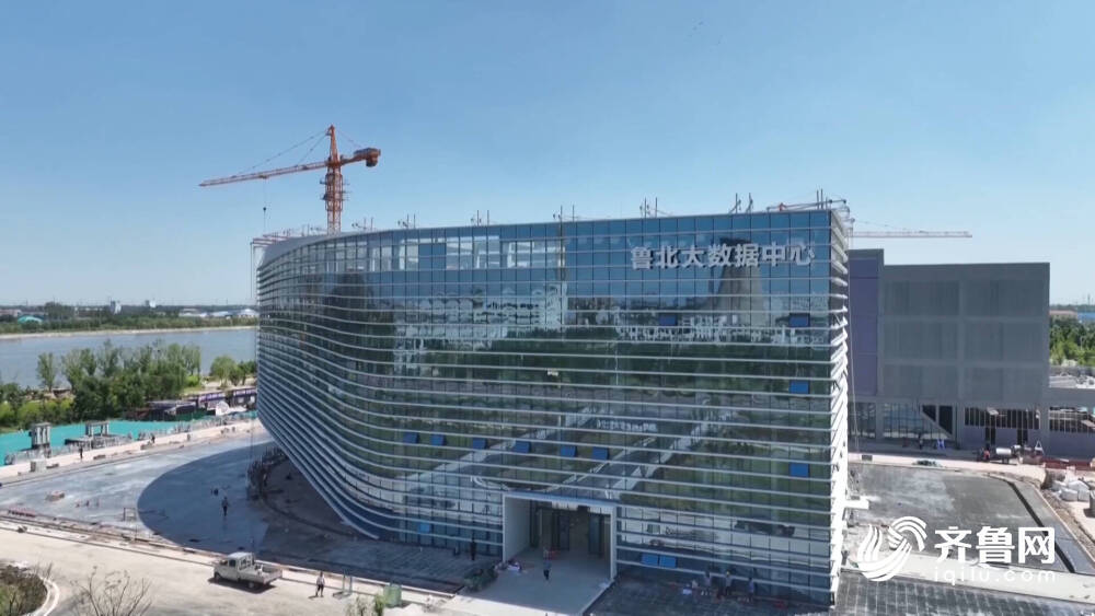 米乐 M6米乐德州:鲁北大数据中心项目加速推进 一期工程进入室内装饰装修阶段(图1) 米乐 M6米乐德州:鲁北大数据中心项目加速推进 一期工程进入室内装饰装修阶段(图1)