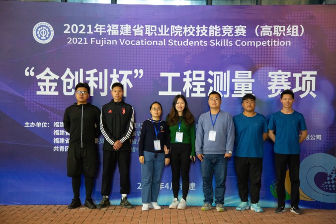 福建信息职业技术学院建筑工程学院办学概况及专业介绍米乐M6 米乐(图2)