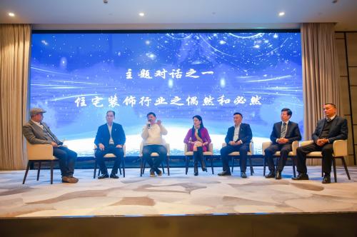 聚焦民生 解析趋势 上海住米乐 M6米乐宅装饰产业论坛在沪召开(图6) 聚焦民生 解析趋势 上海住米乐 M6米乐宅装饰产业论坛在沪召开(图6)