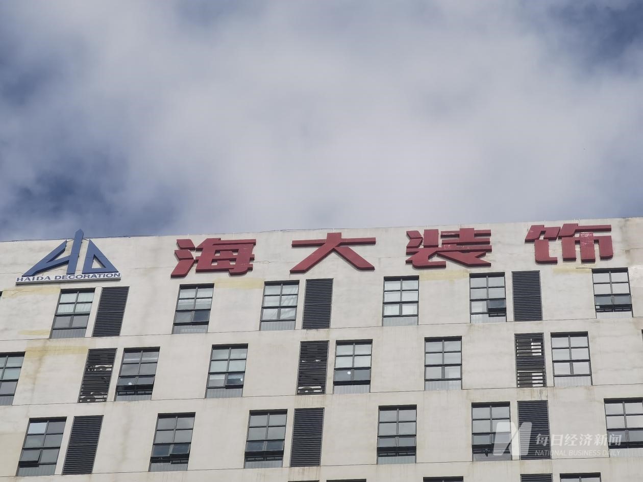 近3亿元银行贷款逾期 名企董事长朋友圈卖股权：潜在买家五六个还没等来雪中送炭者米乐M6 米乐(图3)