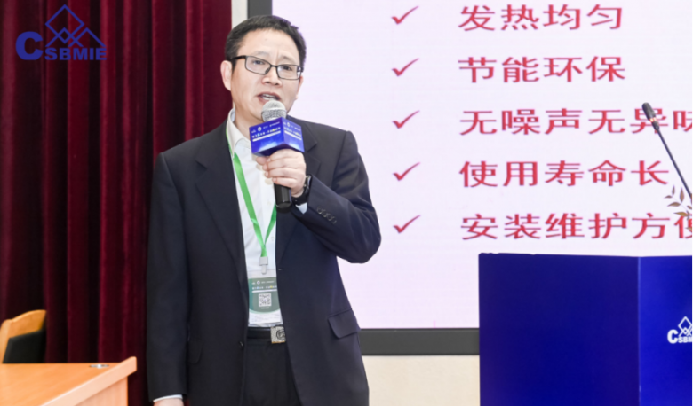 米乐M6 米乐2023“宜居中国”装配式内装修产业峰会（北京）会议圆满举办(图5)