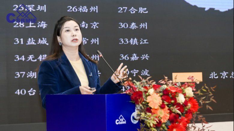 米乐M6 米乐2023“宜居中国”装配式内装修产业峰会（北京）会议圆满举办(图7)