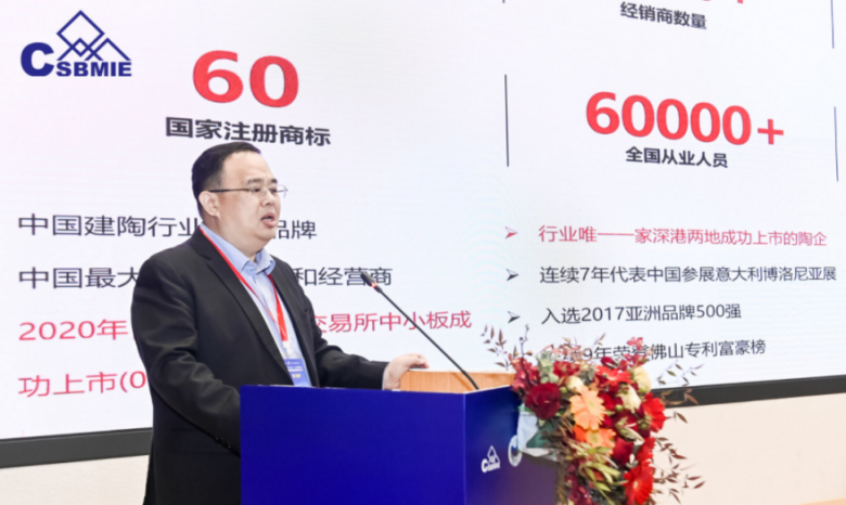 米乐M6 米乐2023“宜居中国”装配式内装修产业峰会（北京）会议圆满举办(图8)