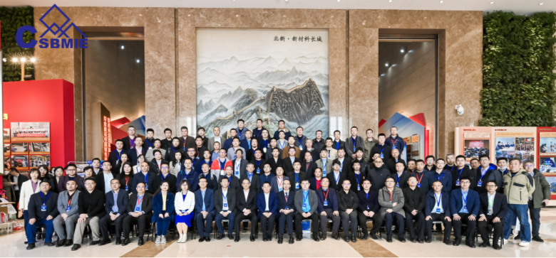 米乐M6 米乐2023“宜居中国”装配式内装修产业峰会（北京）会议圆满举办(图17)