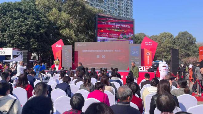 2023绵阳建筑装饰博览会暨‘子云杯’米乐M6 米乐家装设计展盛大开幕(图4)