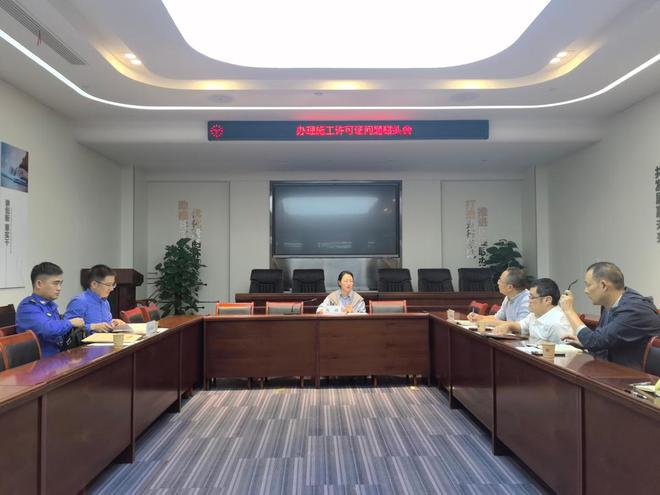 柯城区营商办召开柯城互友住房租赁服务部酒店式公寓办理装修工程项目施工许可证米乐 M6米乐问题碰头会(图1)