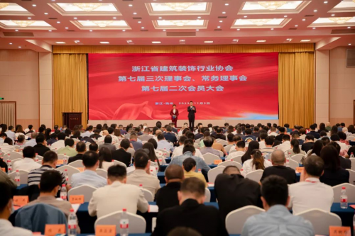 米乐 M6米乐绿色先行·创造价值丨浙装协创新发展大会千年舟获封「四新技术推广单位」(图1) 米乐 M6米乐绿色先行·创造价值丨浙装协创新发展大会千年舟获封「四新技术推广单位」(图1)