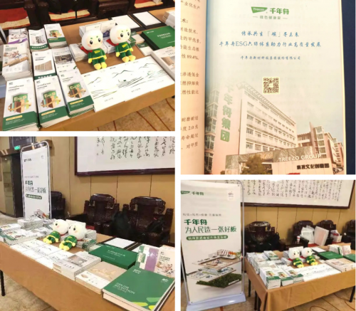 米乐 M6米乐绿色先行·创造价值丨浙装协创新发展大会千年舟获封「四新技术推广单位」(图7) 米乐 M6米乐绿色先行·创造价值丨浙装协创新发展大会千年舟获封「四新技术推广单位」(图7)