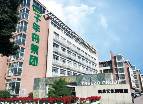 米乐 M6米乐绿色先行·创造价值丨浙装协创新发展大会千年舟获封「四新技术推广单位」(图8) 米乐 M6米乐绿色先行·创造价值丨浙装协创新发展大会千年舟获封「四新技术推广单位」(图8)