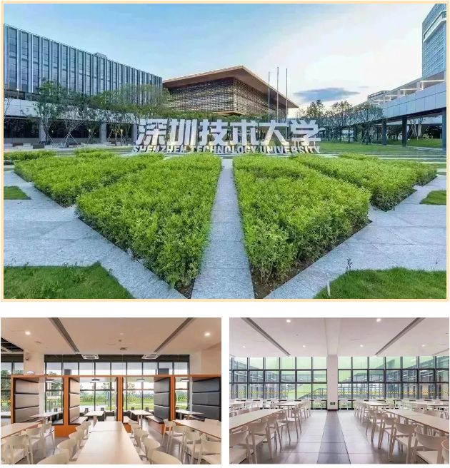 米乐M6 米乐华剑股份荣获7项2023年“广东省优秀建筑装饰工程奖”(图8) 米乐M6 米乐华剑股份荣获7项2023年“广东省优秀建筑装饰工程奖”(图8)