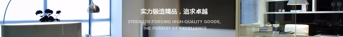 米乐M6 米乐深圳市海鹰装饰设计工程有限公司(图1)