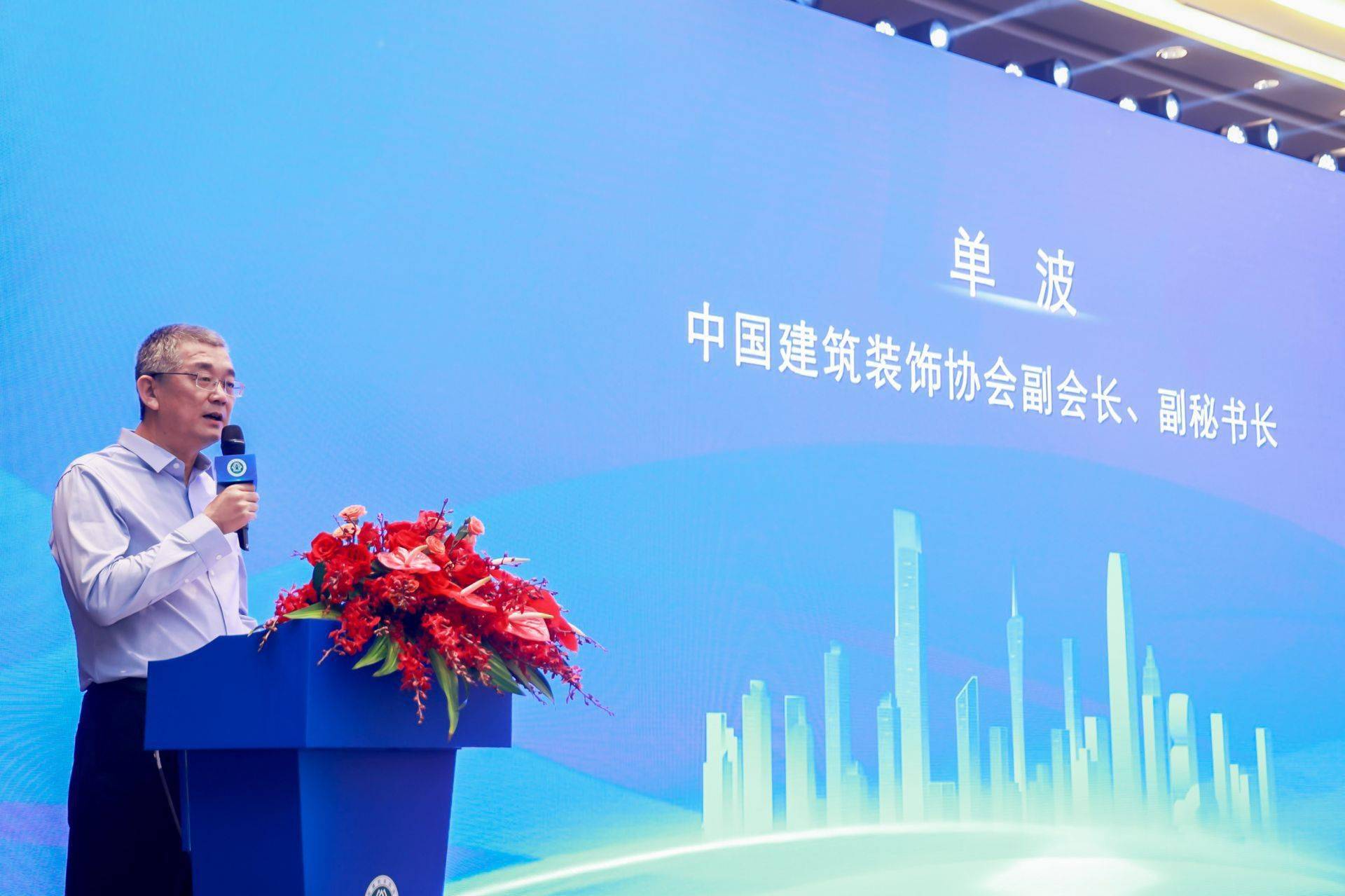 米乐M6 米乐“数字装饰中国行”走进深圳助力建筑装饰企业高质量交付(图2) 米乐M6 米乐“数字装饰中国行”走进深圳助力建筑装饰企业高质量交付(图2)