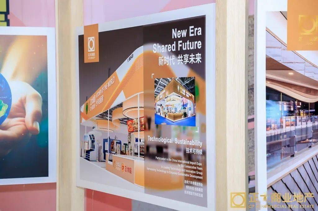 年内浦东最大新开商业月底入市;京东MALL江米乐 M6米乐苏首店落苏州;北京中关村当代商城年底闭店改造(图5) 年内浦东最大新开商业月底入市;京东MALL江米乐 M6米乐苏首店落苏州;北京中关村当代商城年底闭店改造(图5)