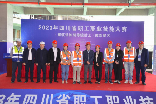 米乐 M6米乐2023年四川省职工职业技能大赛-建筑装饰装修镶贴工竞赛成都基层选拔赛成功举办(图2) 米乐 M6米乐2023年四川省职工职业技能大赛-建筑装饰装修镶贴工竞赛成都基层选拔赛成功举办(图2)