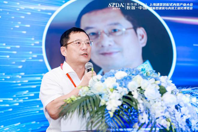 米乐M6 米乐第四届2023上海建筑装配式内装产业大会暨新型建筑与内装工业化博览会在沪召开(图3)