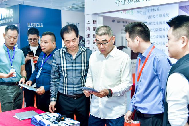 米乐M6 米乐第四届2023上海建筑装配式内装产业大会暨新型建筑与内装工业化博览会在沪召开(图7)