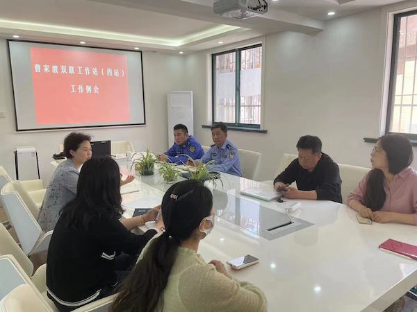 从“三所联动”到联勤联动曹家渡派出所引入更多社会力量化解矛盾纠纷米乐M6 米乐(图2) 从“三所联动”到联勤联动曹家渡派出所引入更多社会力量化解矛盾纠纷米乐M6 米乐(图2)