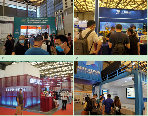 米乐 M6米乐2023国际绿色建筑建材(上海)博览会(图2) 米乐 M6米乐2023国际绿色建筑建材(上海)博览会(图2)