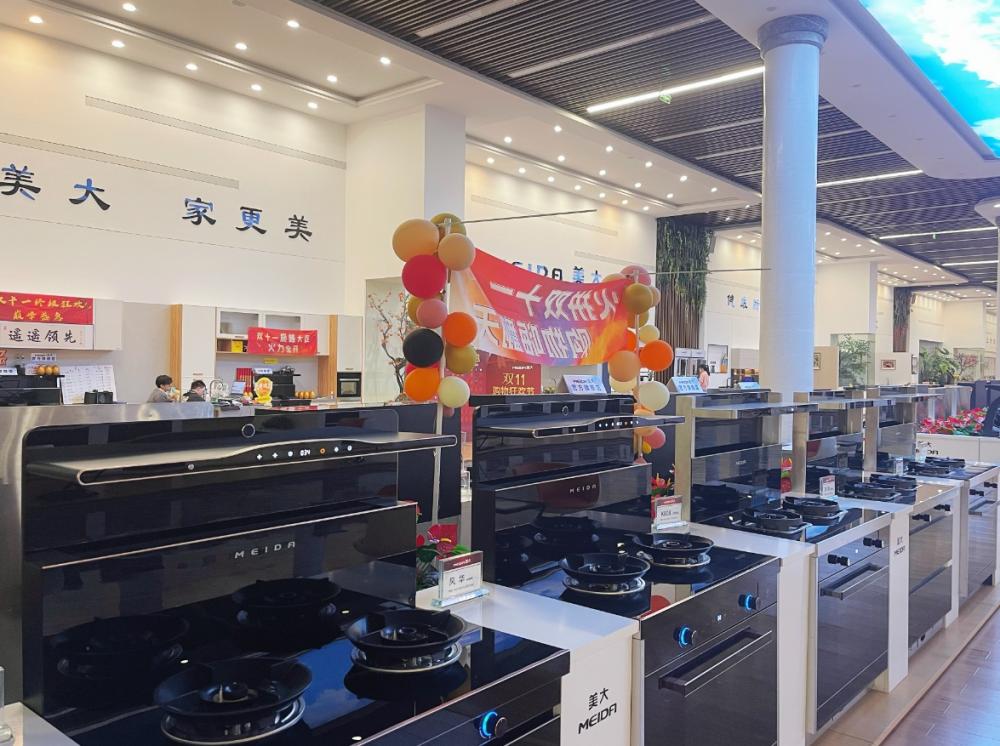米乐M6 米乐开行业先河之后这家集成灶龙头如何打破内卷?(图2) 米乐M6 米乐开行业先河之后这家集成灶龙头如何打破内卷?(图2)