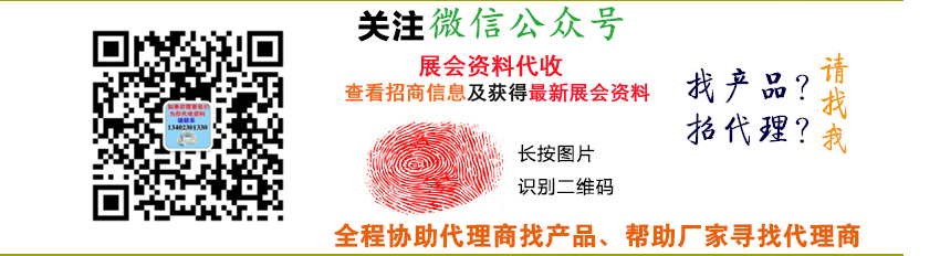 2023 CBD广州建博会第二十五届广州国际建筑装饰米乐 M6米乐博览会展商名片【2269张】-PDF文档电子版资料(图4) 2023 CBD广州建博会第二十五届广州国际建筑装饰米乐 M6米乐博览会展商名片【2269张】-PDF文档电子版资料(图4)