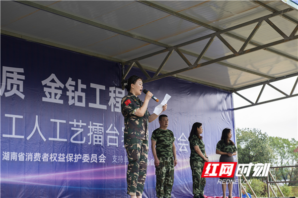 米乐M6 米乐国一资质 金钻工程 “2022美迪装饰产业工人工艺擂台赛”按下启动键(图2) 米乐M6 米乐国一资质 金钻工程 “2022美迪装饰产业工人工艺擂台赛”按下启动键(图2)